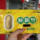 중국식자재마트 이미지
