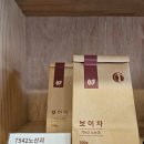 7542 | 지유명차 보이차 7542노산괴