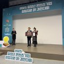 (주)젤라또코리아