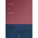 소설 이미지