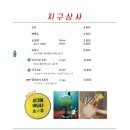 조개상사 이미지