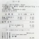 삼부연로17번길 이미지