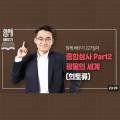 제이에스종합상사