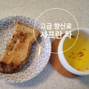 주식회사 서피란 이미지