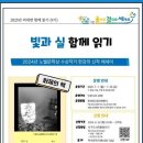 인천광역시교육청서구도서관 이미지