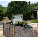 흙사랑도예공방