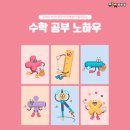 율산푸르넷