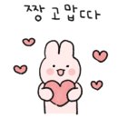 손보다네일