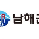 남해푸른수산