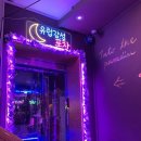 블랙(black)포차 이미지