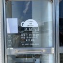 순천카페추천 순천역카페 티타임연구소 오묘