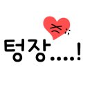 스마트한의원 이미지