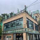 원터5길 5 이미지