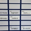 수원-0293 이미지