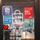 땡초곱창&막창 이미지