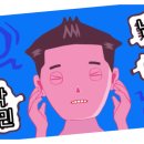 윤솔한의원 이미지