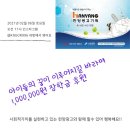 한양광고 이미지