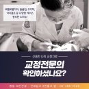 제로치과병원 이미지