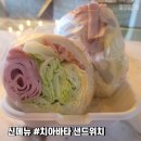 쩜빵 네이버블로그