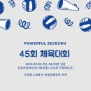 세그루패션디자인고등학교 이미지