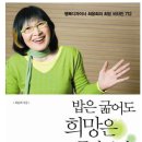 최윤희 "동반자살하는 남편에 미안" 유서 이미지