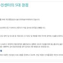 동서외과
