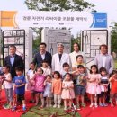 한국경정선수회 이미지