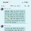 윤호민박 | LA에서 숙소를 구하신다고요? 그럼 여기입니다.[LA보노하우스]