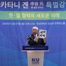 한성대학교 국방과학대학원 이미지