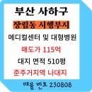 장림동메디칼 이미지