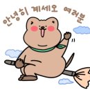 소소한 행복 초록일기 이미지