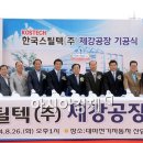 영광자동차㈜ 이미지