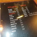 신나는등갈비엔닭발 네이버블로그