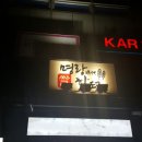 화목데파트(상가) 이미지