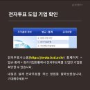 부자전자 이미지