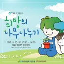 살구나무주식회사