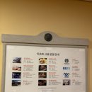 대도당구장 | [속초] 한화리조트 설악 쏘라노 본관 유러피안 디럭스 객실 2박3일 숙박 후기