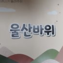 활동지(물은 요술쟁이 동시 짓기)&영어&이야기할머니&한자 이미지