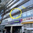 파리바게트센텀점 이미지