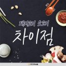 문일축산 | [돼지고기·소고기 차이점] 알고먹으면 더 맛있는 고기♡