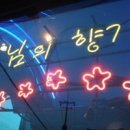 향기 이미지