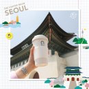 커피빈서울