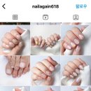 아또네일 이미지