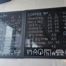 정아트커피