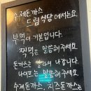 인천 주안역 맛집 드림식당 로컬 찐맛집 점심 메뉴로 수제돈까스 추천