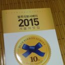 블루리본(BR) 이미지