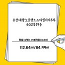 수노을1로 R 이미지