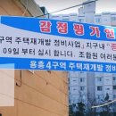 용흥시장 이미지