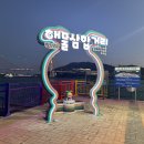 해양공원 해물삼합거리 | 여수시, 해물삼합거리에서 ‘남도음식거리 방문의 달’ 운영