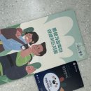 하남동주민센터 | 광주광역시 출생가정축하 상생카드지원 수령 후기